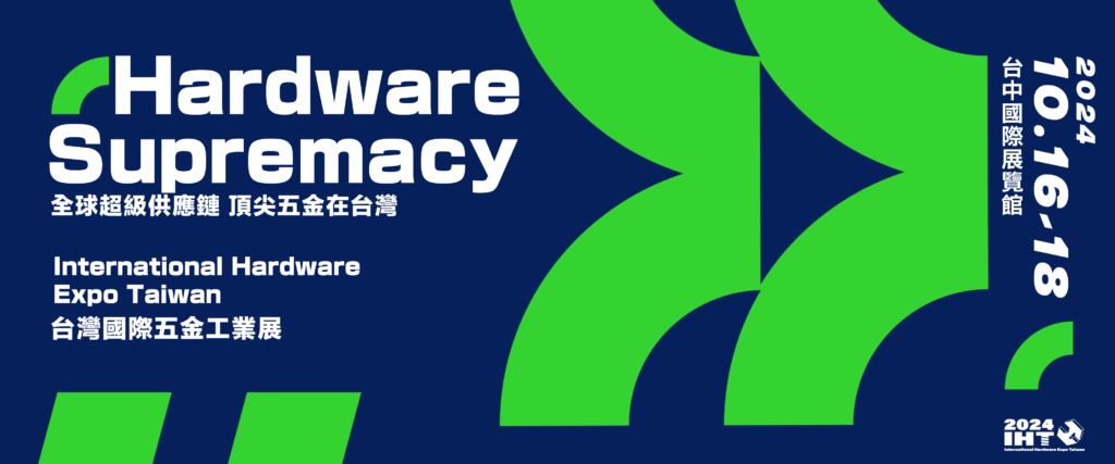 the international hardware expo taiwan (iht) 2024/10/16-18 the international hardware expo taiwan (iht) 2024/10/16-18