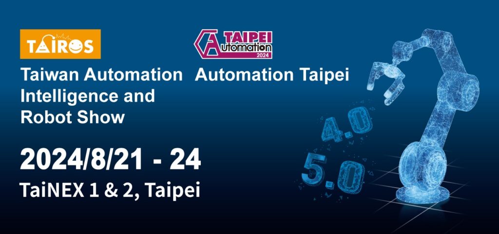 automation taipei 2024/8/21-24 automation taipei 2024/8/21-24