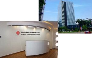 中國廣州-聿鴻(廣州)貿易有限公司
