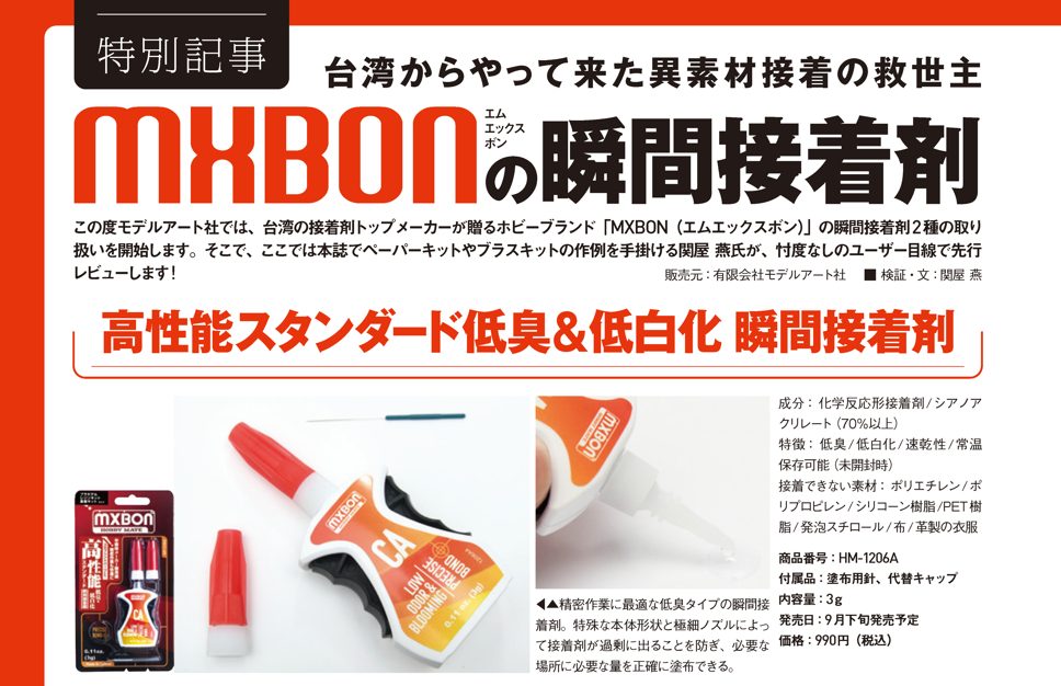 a close up of a tube